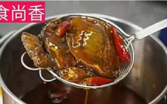 郴州桂東縣粉皮燒甲魚培訓靠譜嗎